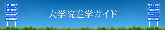 ��w�@�i�w�K�C�h